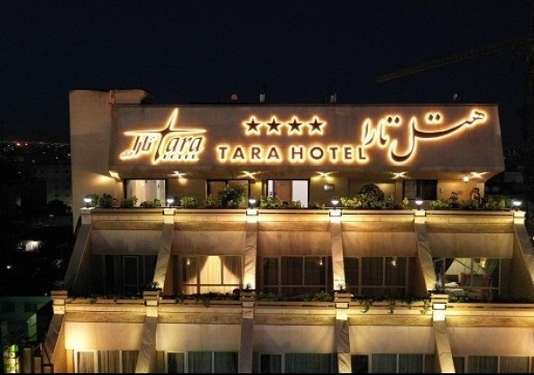نمای هتل هتل تارا مشهد